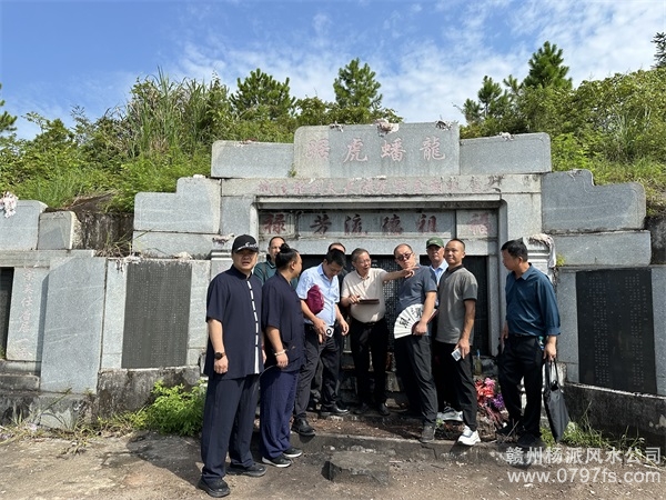 静海区跟陈荣昌学杨公风水感悟